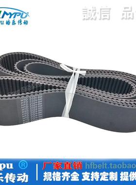 橡胶同步带 HTD2000-8M/2008/2016/2024/2032/2040/2048/2056传动