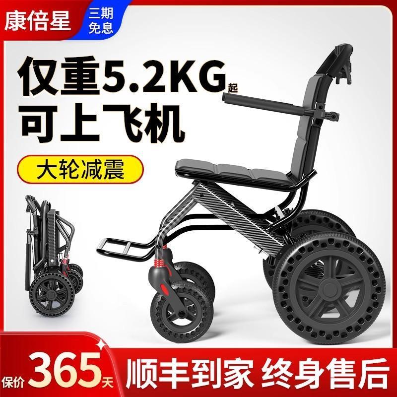 德国出口轮椅折叠轻便小型老人专用手推代步车老年超轻便携旅行