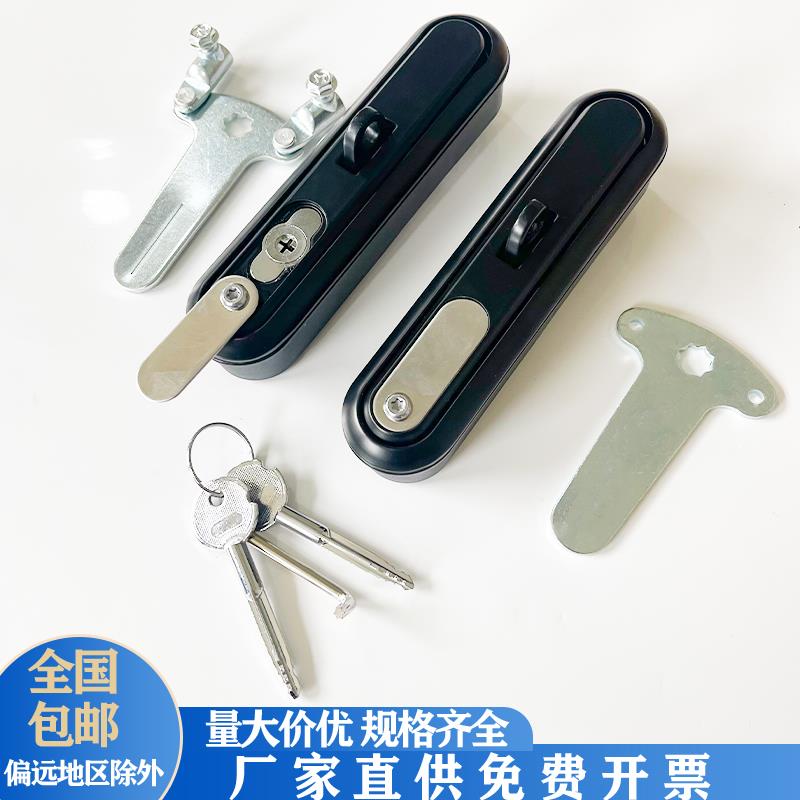 海坦MS892户外机柜锁 通讯机柜锁 防盗电柜锁 铁塔通讯机柜锁箱锁