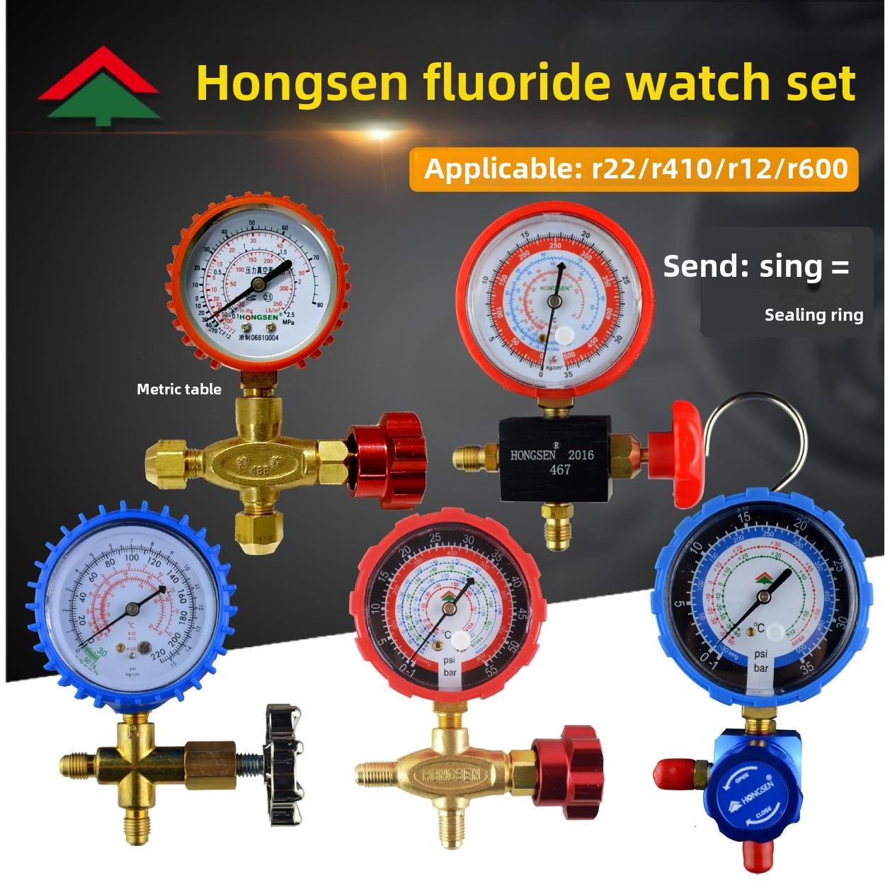 洪森空调高低压表氟化物表R410R22R134带管式液表制冷剂压力表单