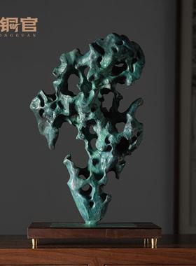 太湖石摆件 靠山石头 铜工艺品 中式客厅电视柜装饰品玄关艺术品