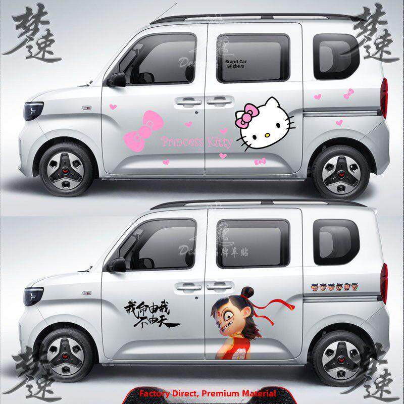 适用于新款五菱之光EV卡通车贴拉花个性汽车贴纸装饰哪咤车身贴画