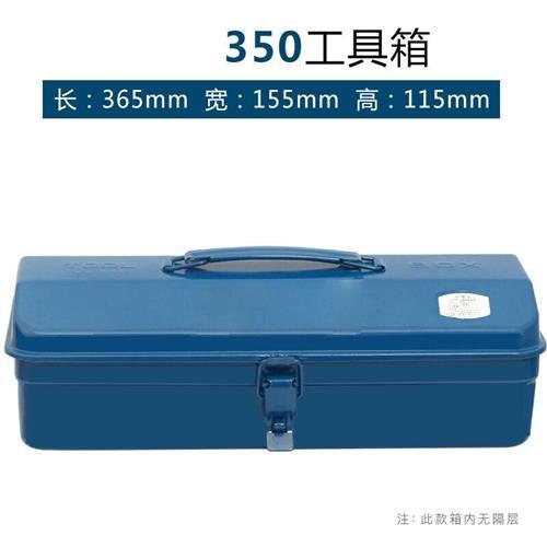 五金铁皮工具箱多功能装维修工具手提式大号车载家用加厚收纳箱子
