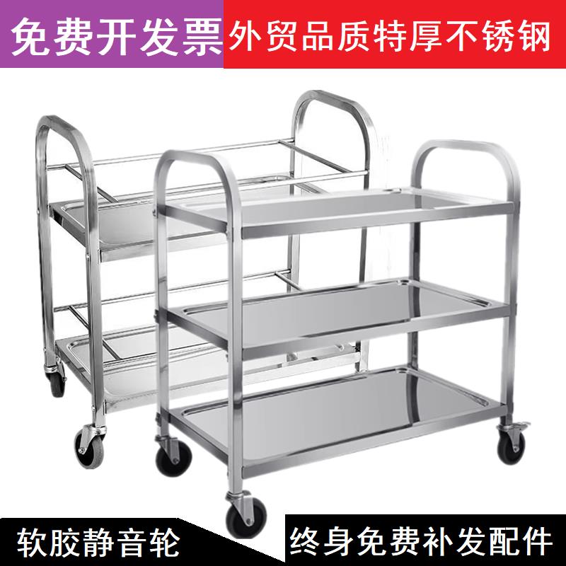 加厚304不锈钢三层餐车多功能小推车商用收碗车传菜车带门送餐车