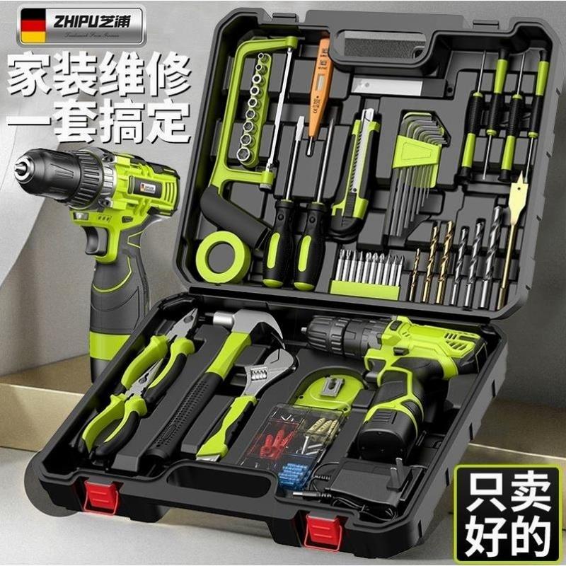 德国进口德国芝浦手电钻工具箱全套家用工具套装组合五金维修电动