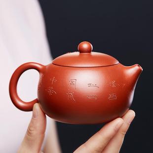 宜兴纯手工紫砂壶西施原矿大红袍名家堆绘梅花泡茶壶家用茶具套装