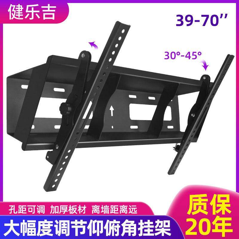 32-75英寸电视壁挂支架广告机大角度仰俯角30-45度可调节上下挂架