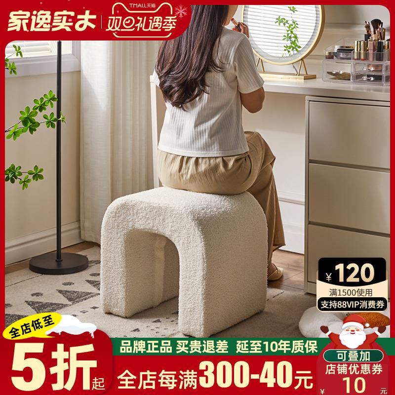羊羔绒梳妆凳小凳子卧室化妆凳网红实木客厅沙发凳美甲凳换鞋凳