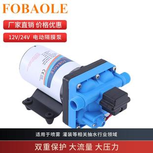 15升大流量房车泵直流电动增压游艇高压隔膜清水抽水泵12V24V 42款