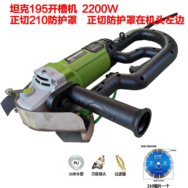 坦克150角磨机195开槽机无尘全包改装加水雾化防护罩防尘大功率