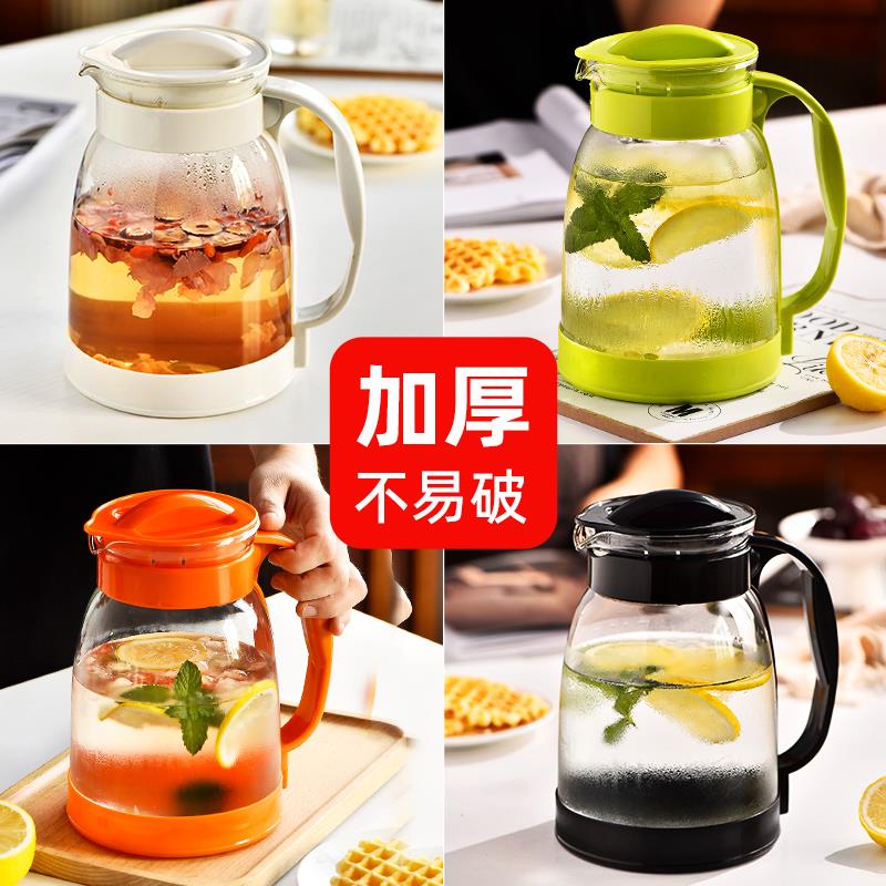 冷水壶大容量玻璃耐高温凉白开水杯茶壶套装家用果汁壶防爆凉水壶