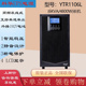 科华YTG1106L工频机UPS 电源6KVA 4800W机房电脑稳压续航外接电池