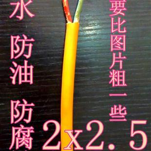 2芯2.5平方电线牛筋软电缆线2.5平方防水防冻排插线纯铜芯线线缆