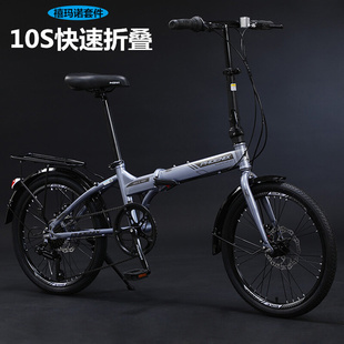 超轻便携变速新款 凤凰牌可折叠自行车女式 单车小型20寸男大人成人