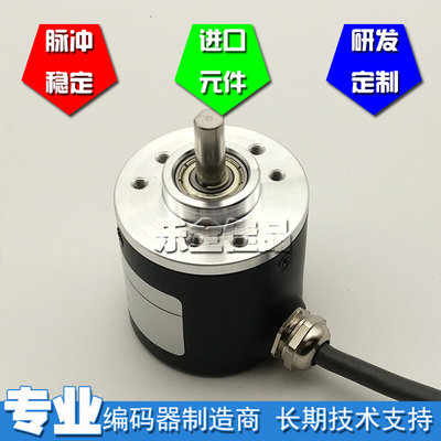 HS06S38G-4009BH-N2工业自动化控制光电编码器ROTARY ENCODER