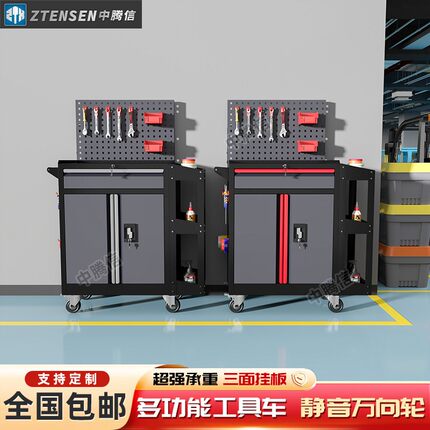 中腾信工具车汽修工具车车间移动收纳推车移动物料架可移动维修车