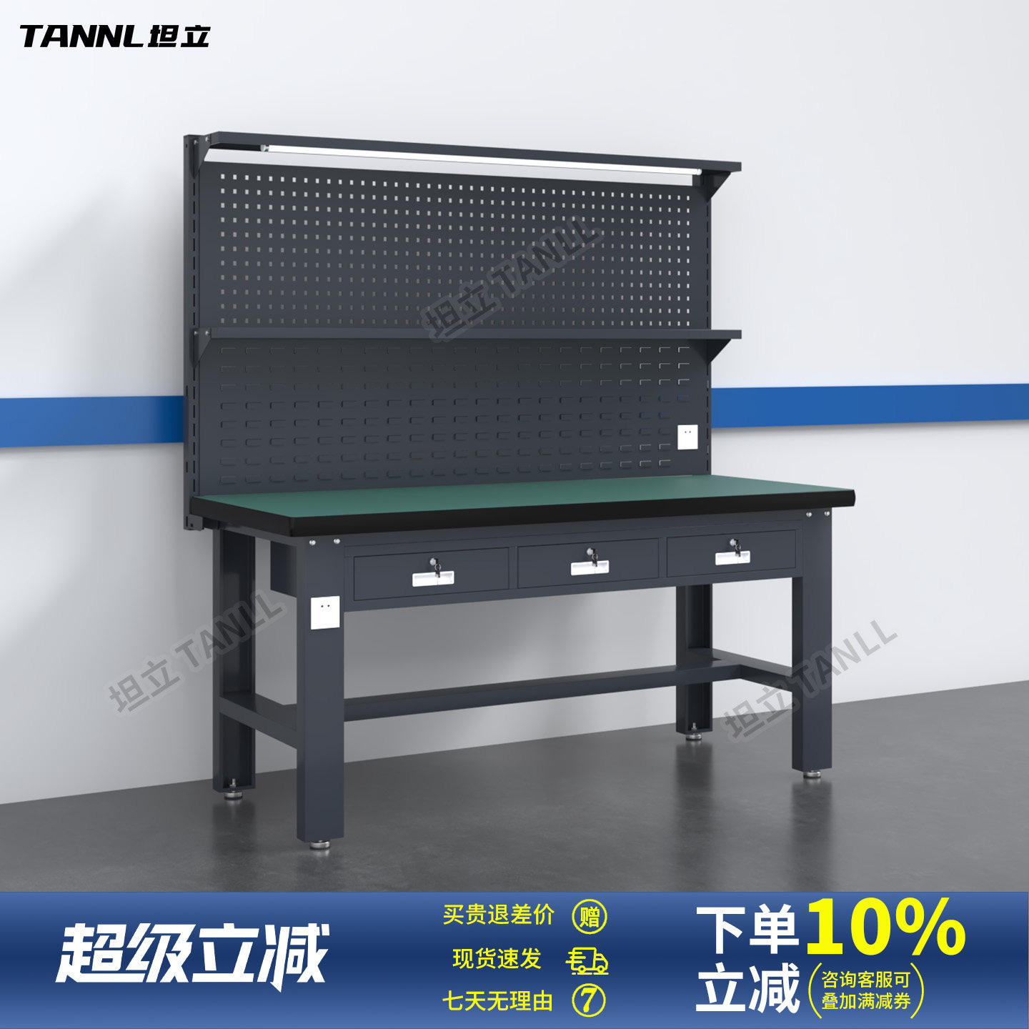 防静电重型工作台承重1000KG图片