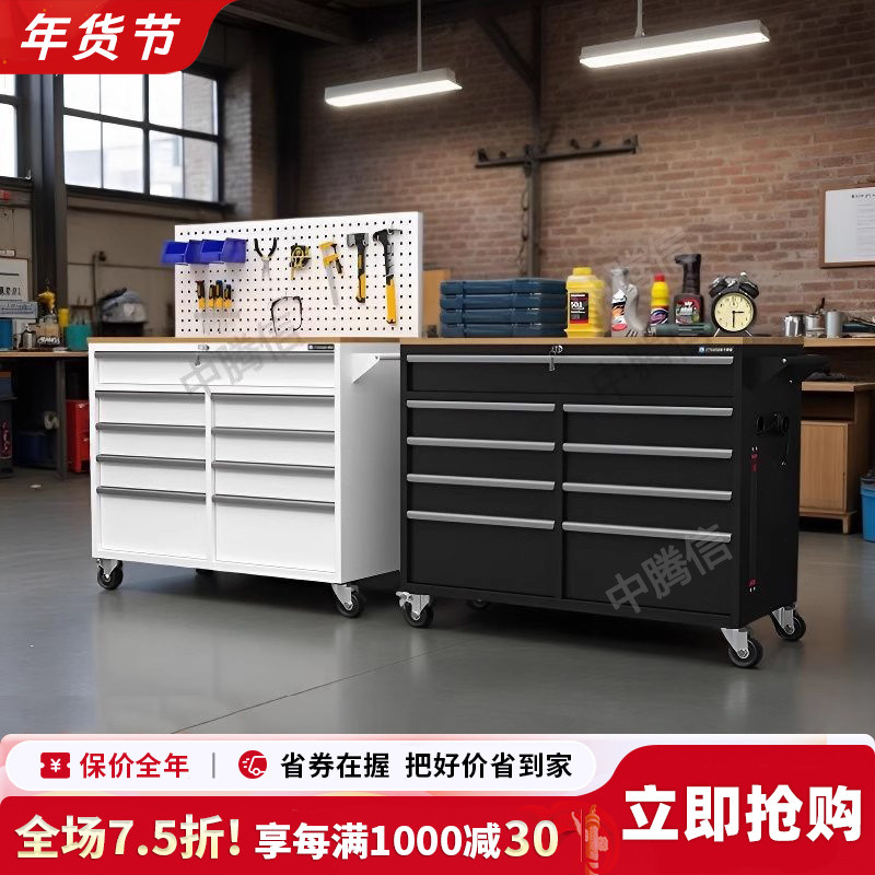 中腾信重型工具车多层维修车多功能组合工具柜汽修4S店车间操作台,商业/办公家具,工具车,淘宝优惠券,粉丝福利购,淘宝优惠卷