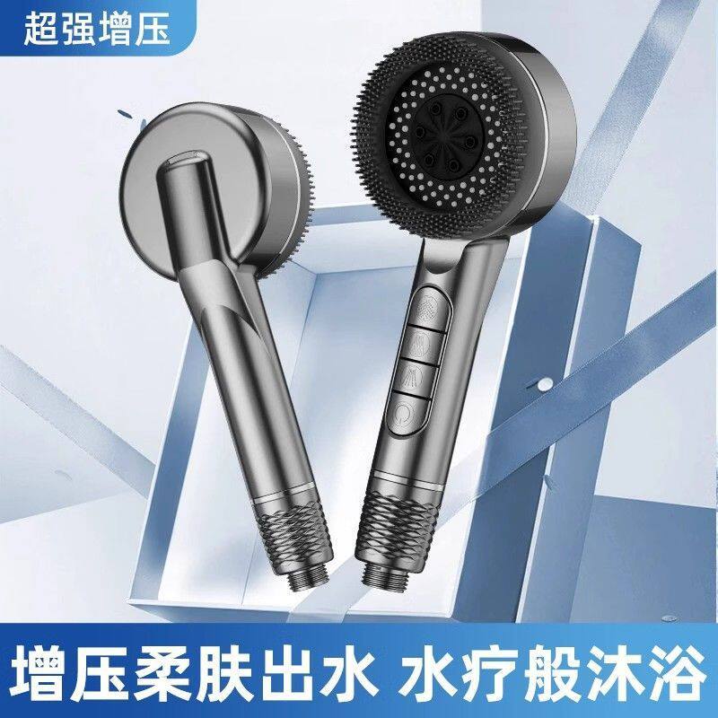增压花洒喷头淋浴头超强耐摔通用型家用浴室热水器浴霸洗澡莲蓬头