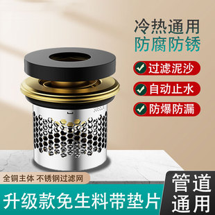 黄铜垫片4分通用加厚免生料带止回阀密封圈角阀硅胶垫圈带过滤网