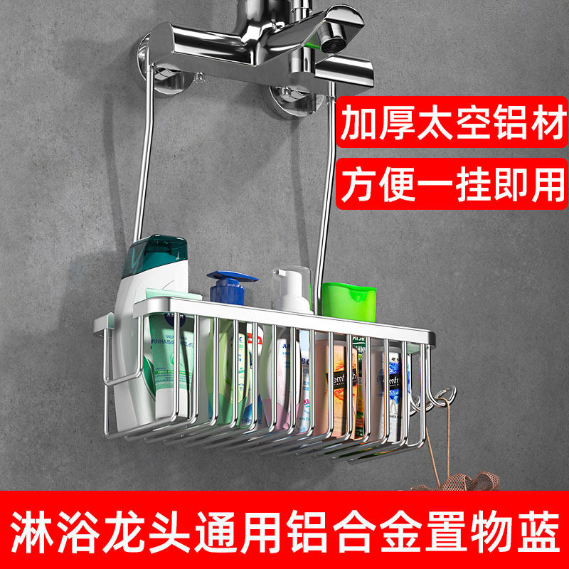 免打孔浴室花洒置物架卫生间放沐浴露厕所收纳洗发水洗澡架淋浴房
