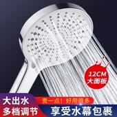 增压花洒喷头超强加压大出水量淋浴花晒头浴霸热水器淋雨洗澡套装