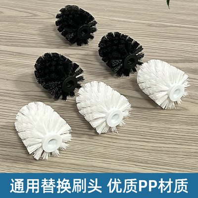 泗景卫生间马桶刷替换通用刷头