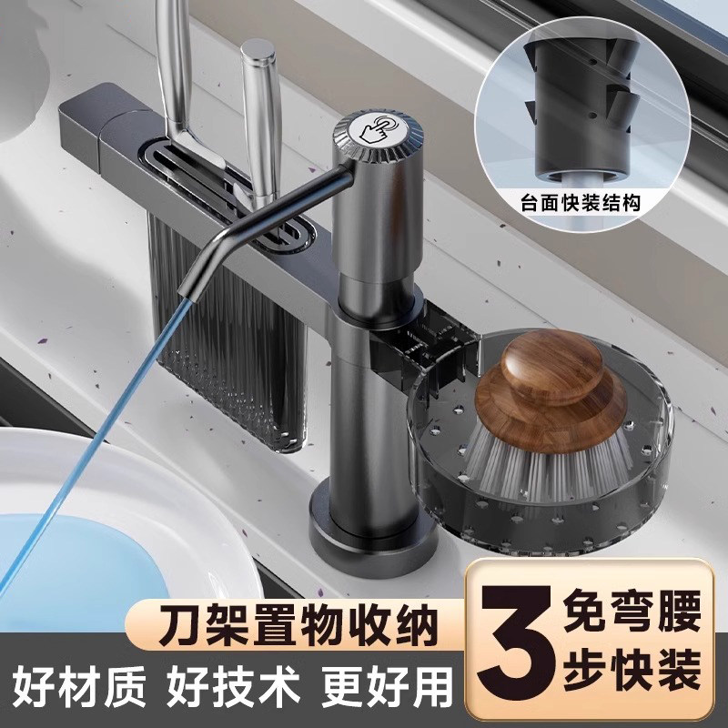 泗景厨房带刀架水槽皂液器