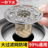卫生间地漏防臭内芯通用厕所防虫下水管道防返臭味神器密封闭口盖