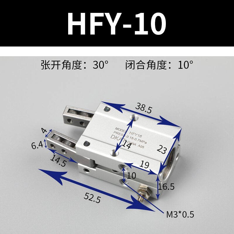 机亚德客型支点开闭机械手指气缸HFY6AHFY10HFY16HFY20HFY25