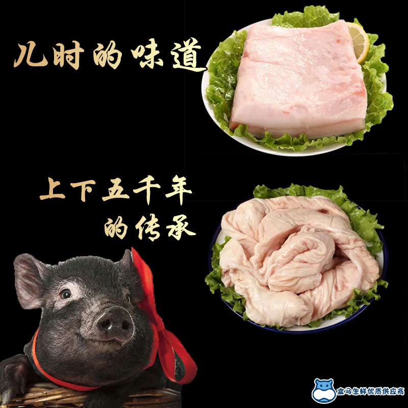 云陵当天现杀黑猪肉大肠板油肥肉