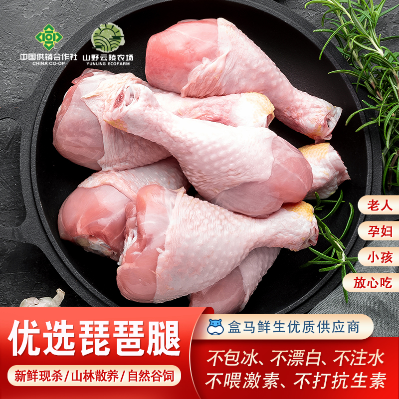 新鲜冷冻鸡腿生鲜白羽鸡