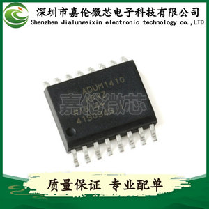 ADUM1410BRWZ SOP16封装隔离器数字隔离器 IC芯片质量保证
