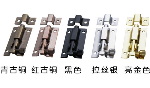 不锈钢明装插销门栓 家装门窗防盗门栓插销
