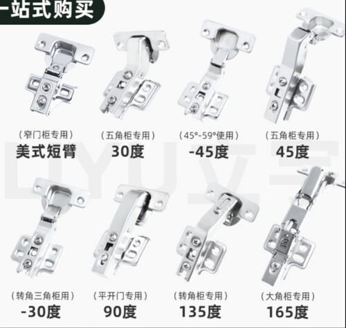 缓冲铰链大角度铰链大角度缓冲