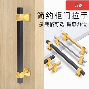 简约高端双色拼接轻奢欧式衣柜橱柜门把手抽屉鞋柜家具五金拉手
