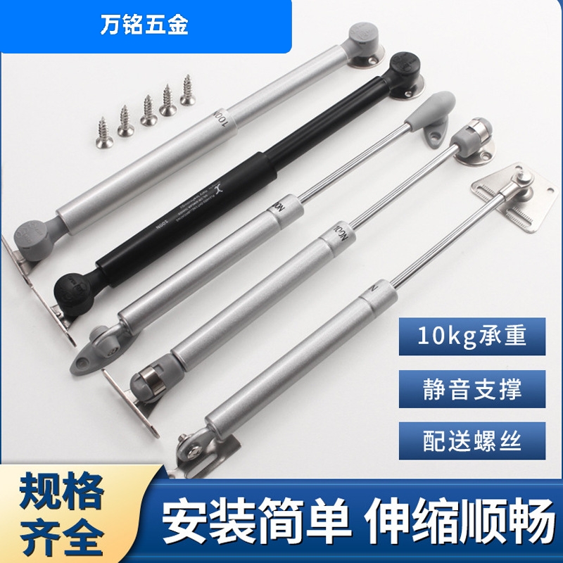 液压支撑杆橱柜门胶头气动上翻铁头气撑铜芯阻尼静音液压杆