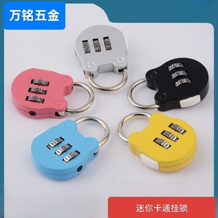 迷你密码挂锁旅行箱锁宿舍柜子密码锁小锁储物柜行李箱背包拉链锁