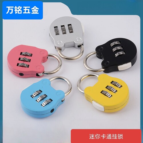迷你密码挂锁旅行箱锁