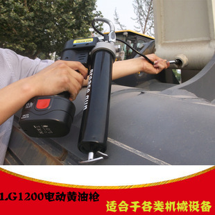 电动黄油枪12v自动排气实用款带LCD电量显示LG1200高压软管