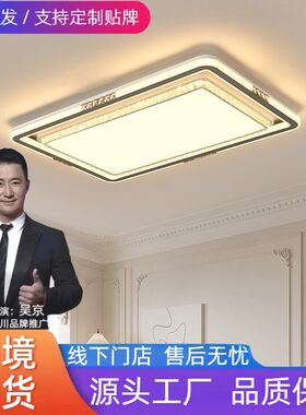 水晶客厅灯现代简约时尚大气LED吸顶灯房间配套餐厅吊顶全屋组合