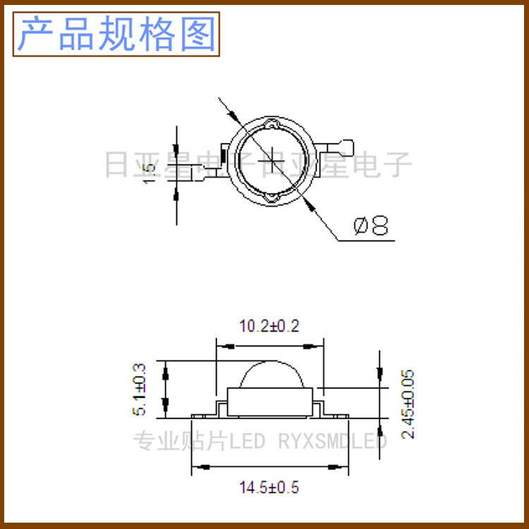仿流明灯珠1W3W大功率LED超高亮红蓝翠绿紫光单色发光二极管