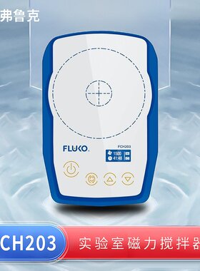 上海弗鲁克 FCH203      实验室 磁力搅拌器