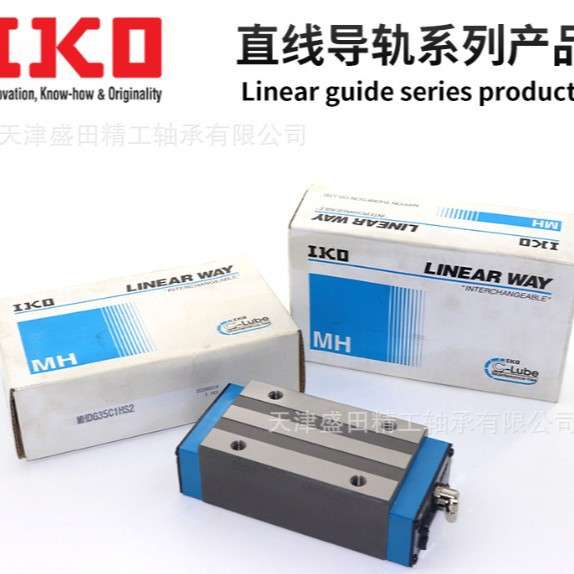 IKO微型滑块MHT-15-C1-R115-H-S1   IKO导轨滑块 MHT20   MHT-12