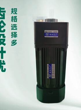 AC220V/380V370W/400W交流齿轮电机低噪音硬齿轮减速机自动化设备