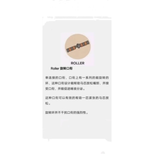 304不锈钢两节三圈马叉口大马用旋转管马衔铁水勒配件马嚼子