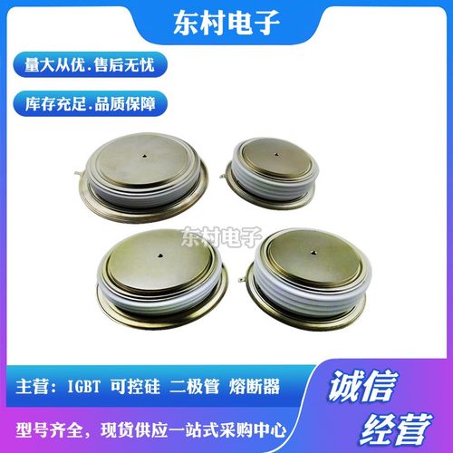 R2714ZD14 R2714ZD16 R2714ZD18全新晶闸管型号齐全