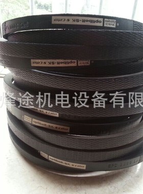 Optibelt-SK S=C plus 8V3000 8V3150 8V3350德国欧皮特窄V三角带