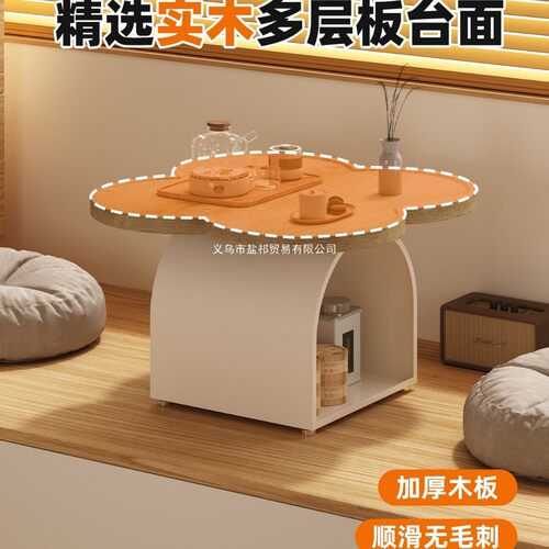 2025新款飘窗茶几小桌子轻奢高级感家用炕几三件套卧室榻榻米茶桌