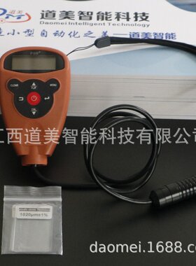 FRU威福WH81/82/83/91涂层测厚仪wh92蓝牙版双用数字式涂层膜厚仪